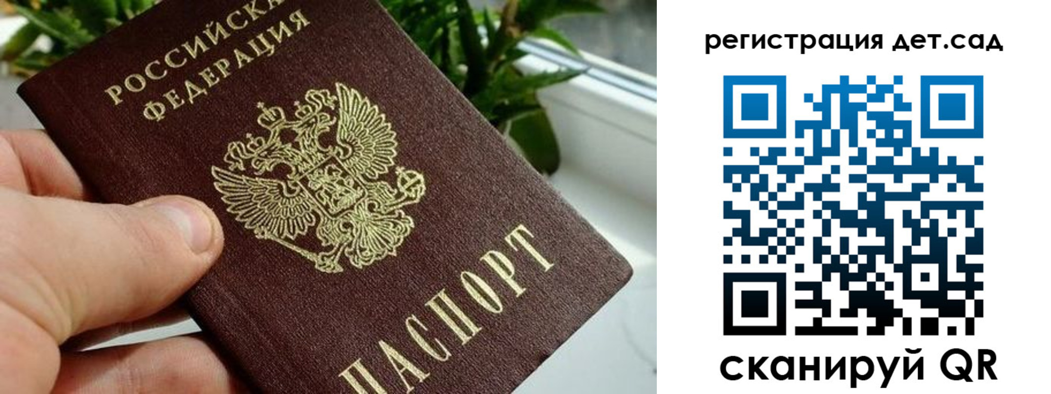 найти адрес прописки в Кирсанове
